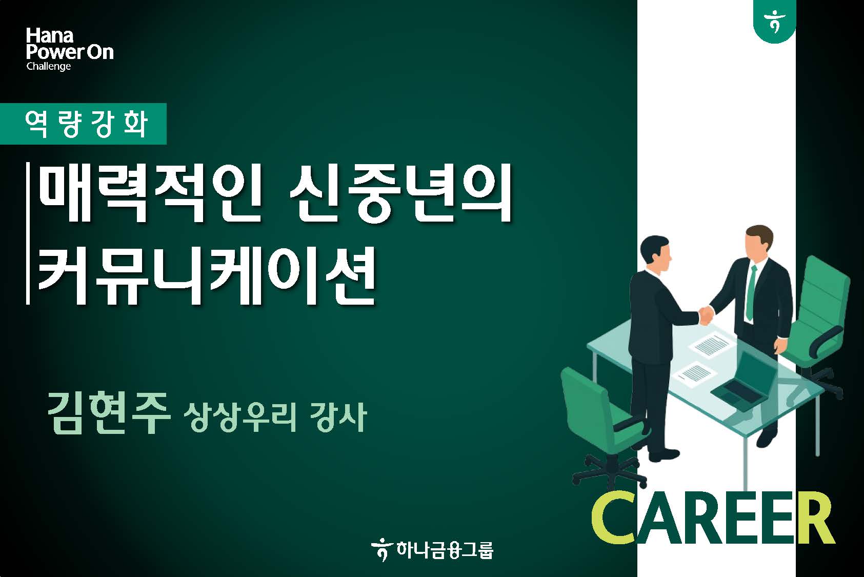 강좌이미지