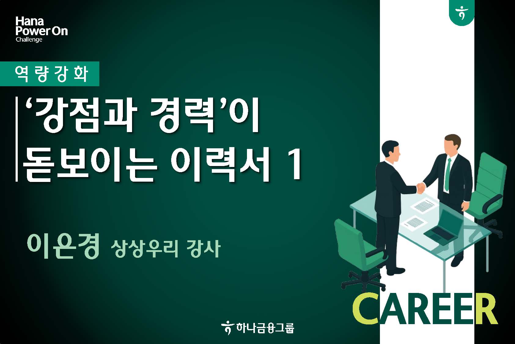 강좌이미지