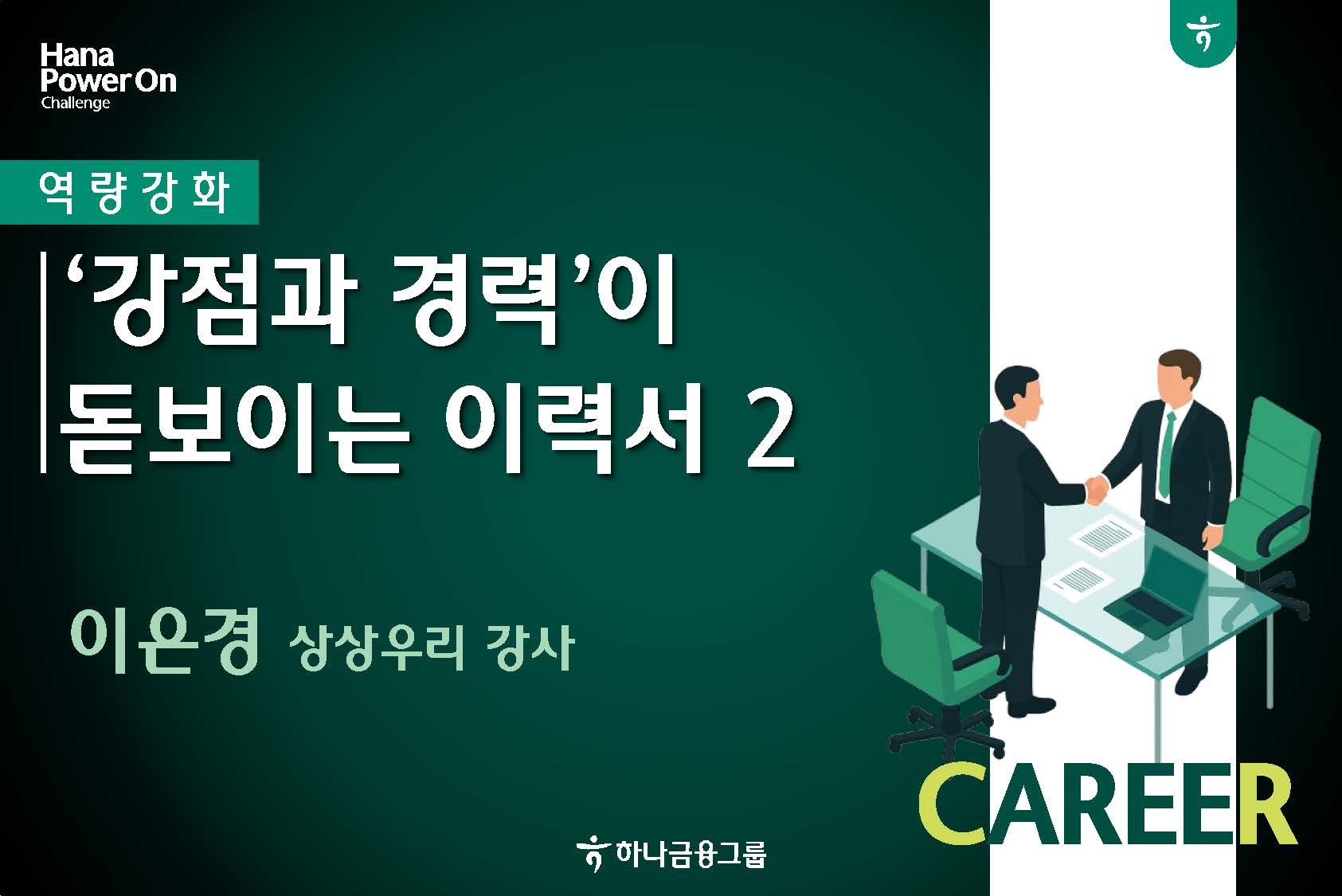 강좌이미지
