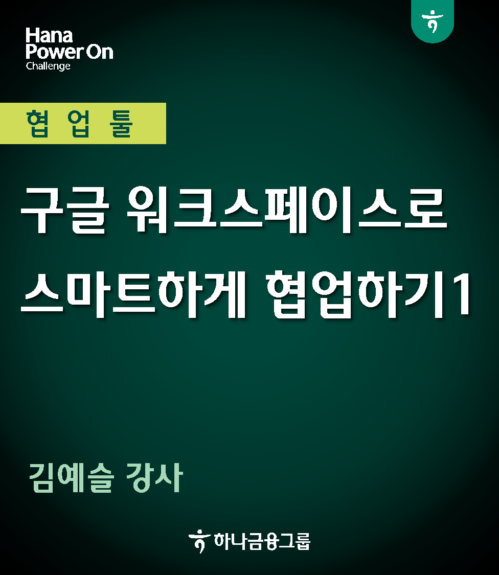 강좌이미지
