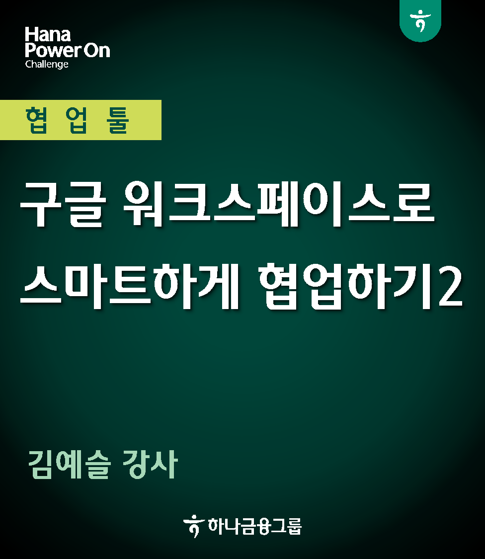 강좌이미지