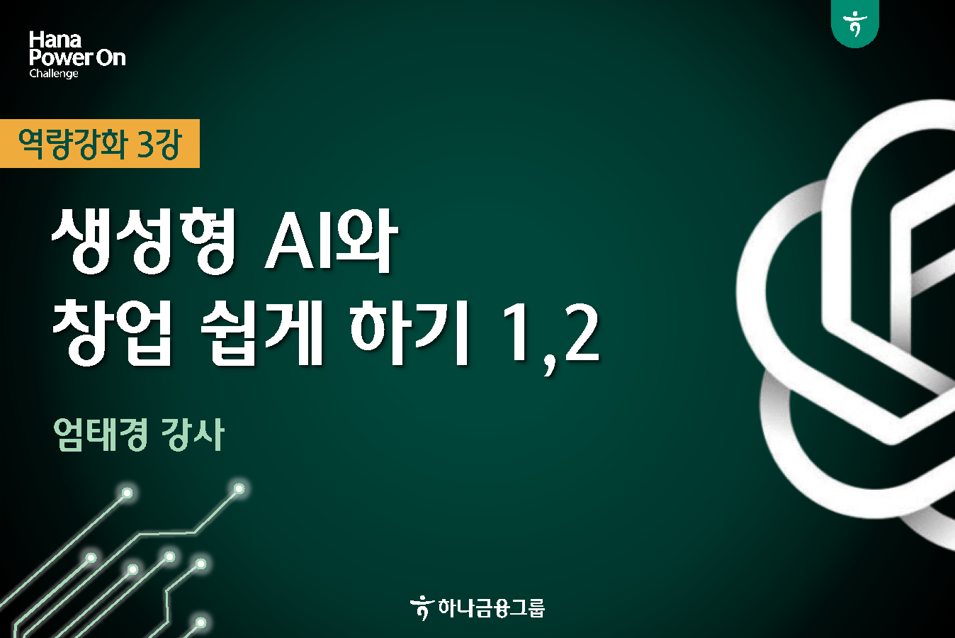강좌이미지
