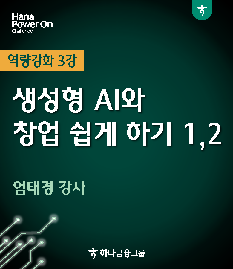 강좌이미지