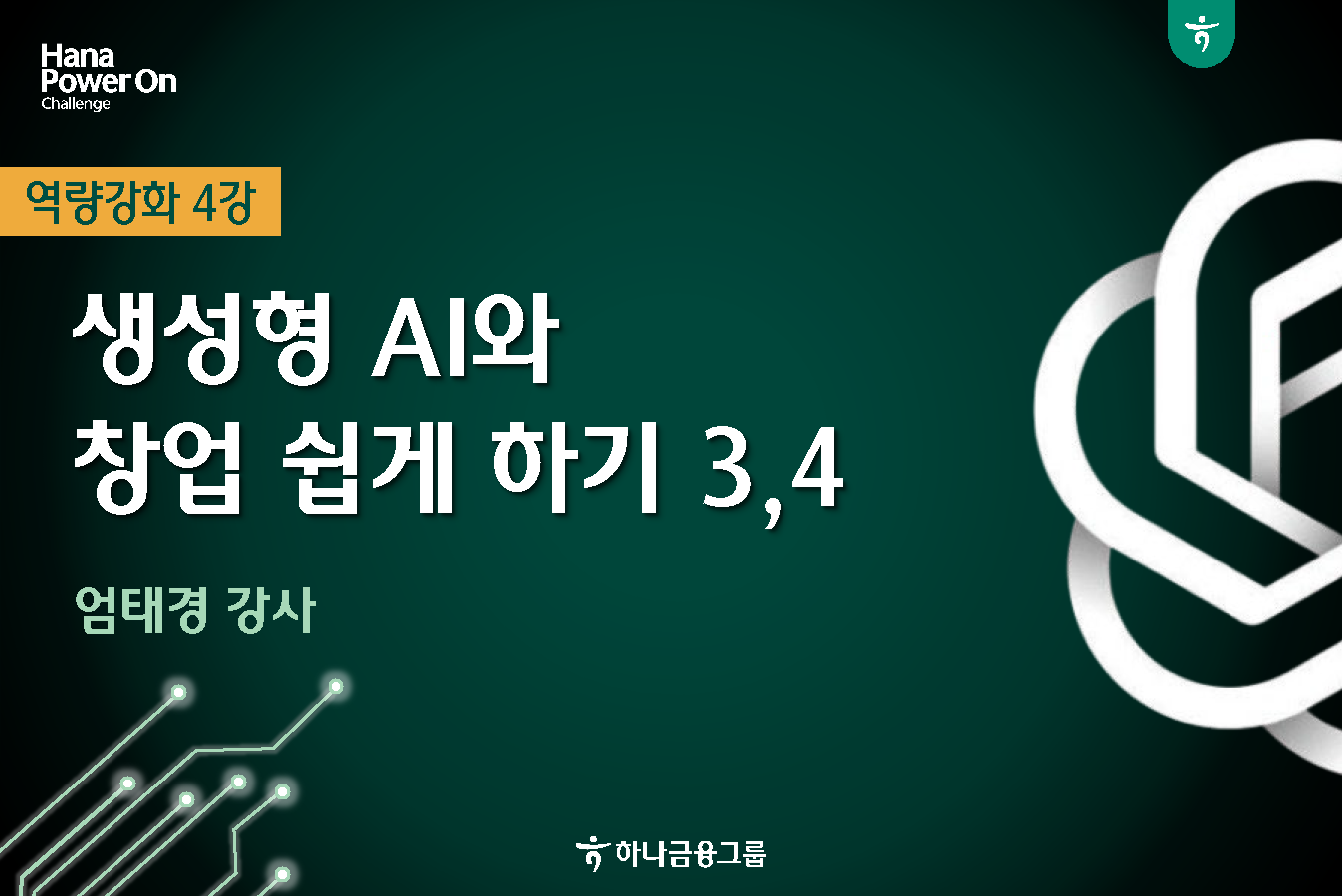 강좌이미지