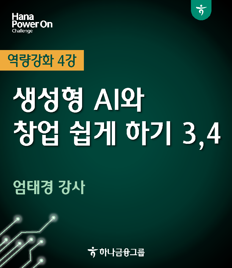강좌이미지