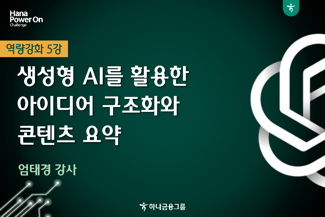 강좌이미지