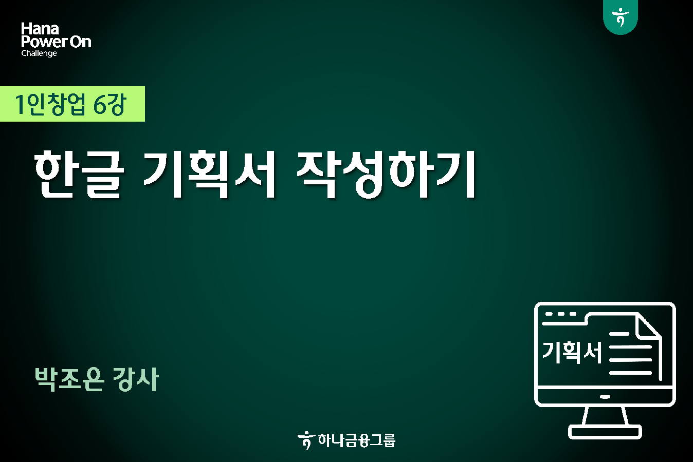 강좌이미지