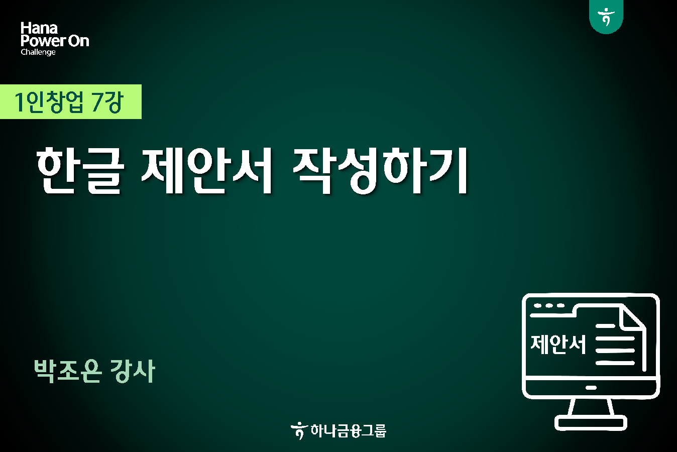 강좌이미지