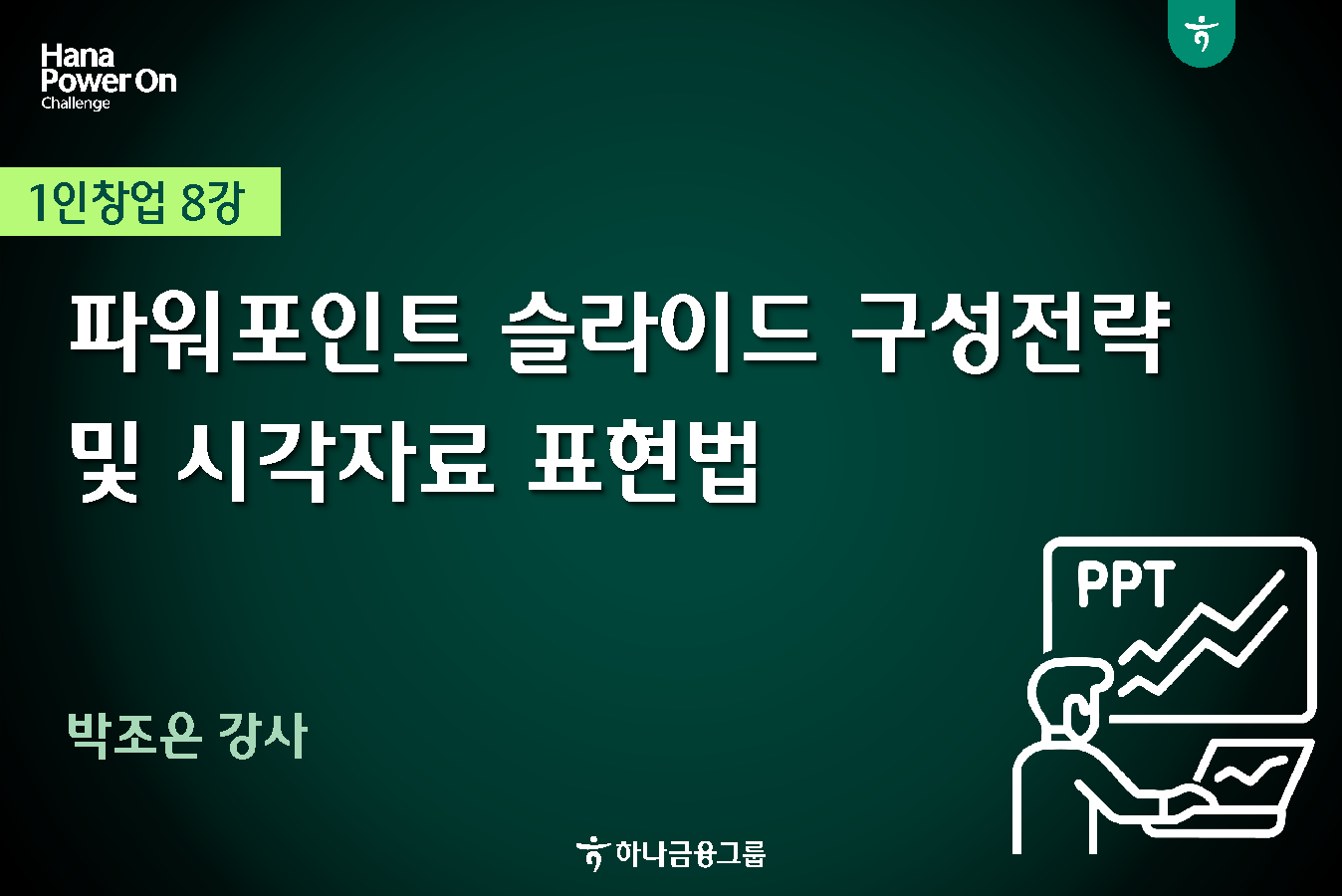 강좌이미지