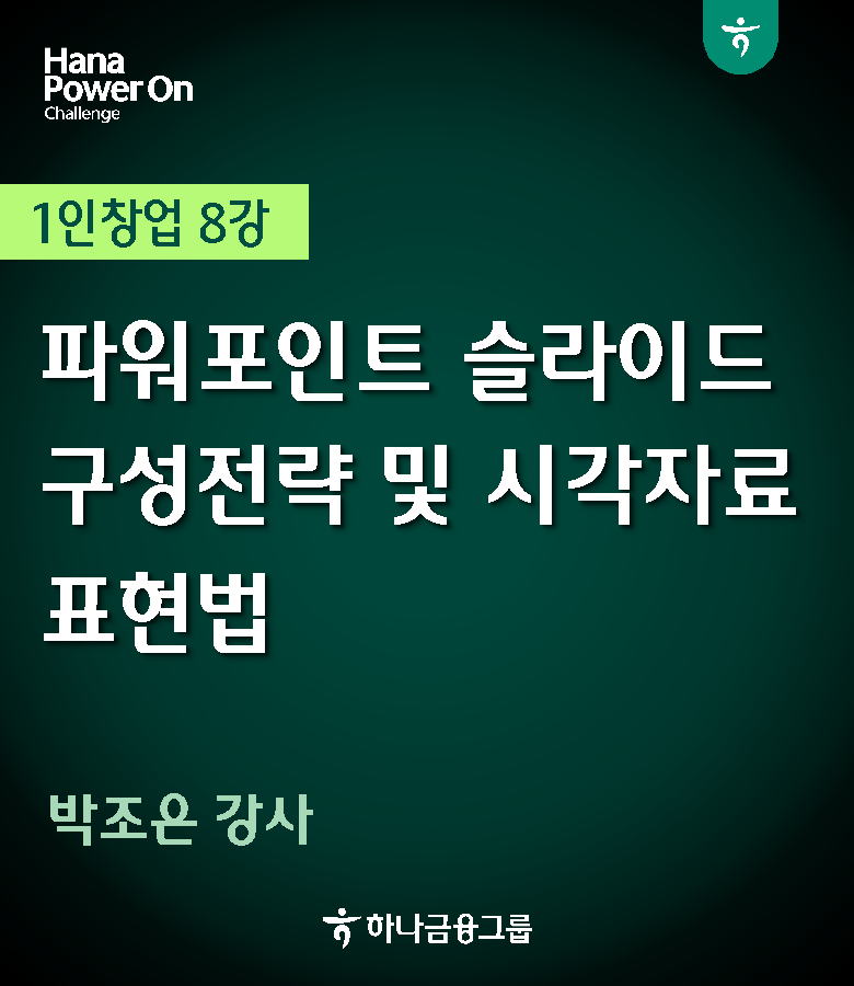 강좌이미지