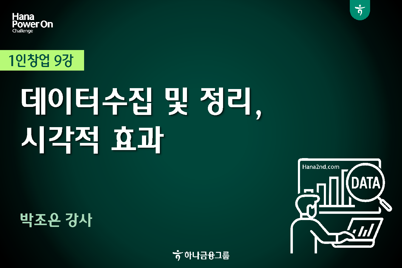강좌이미지