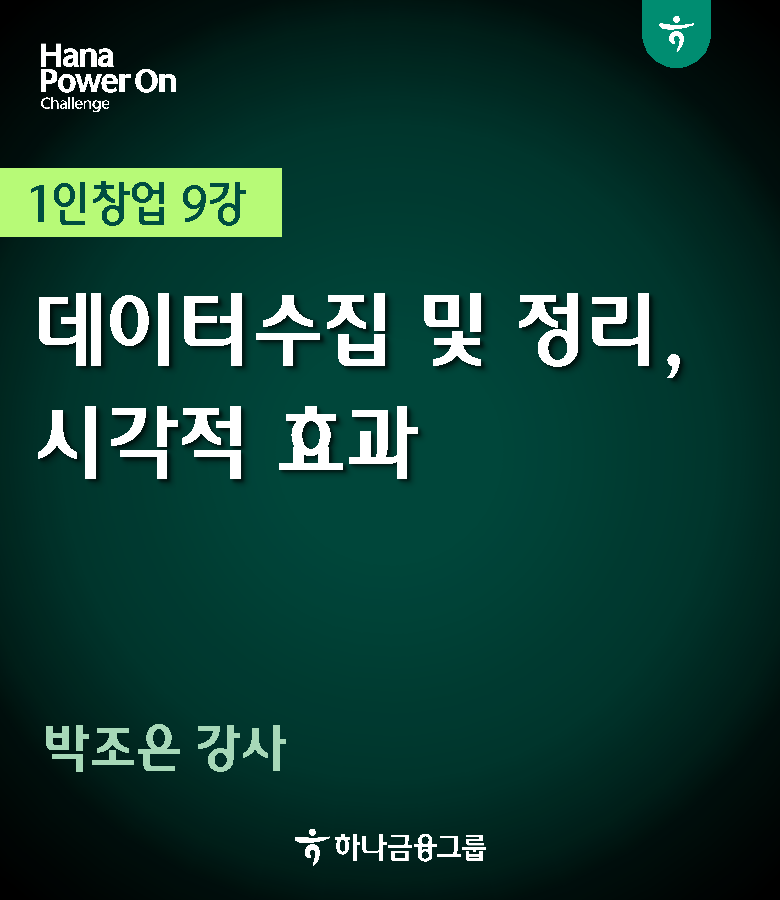 강좌이미지