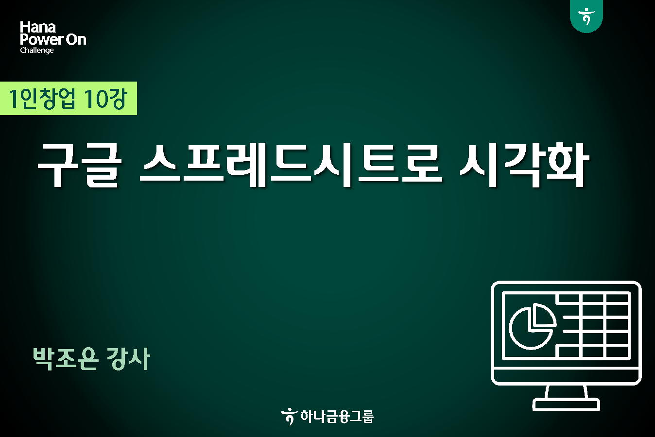 강좌이미지