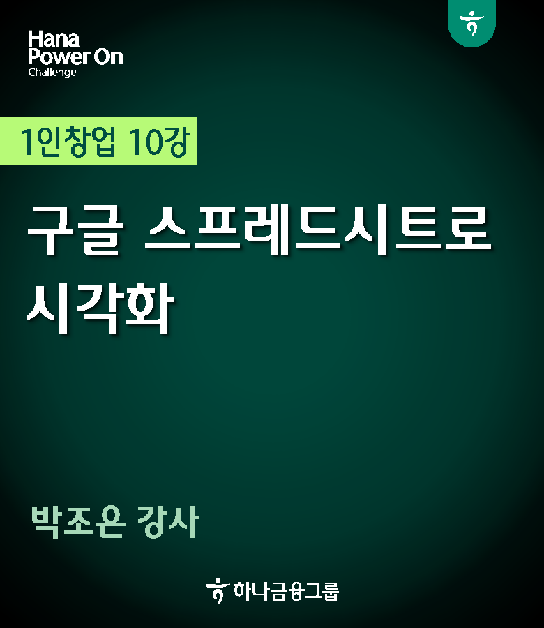 강좌이미지