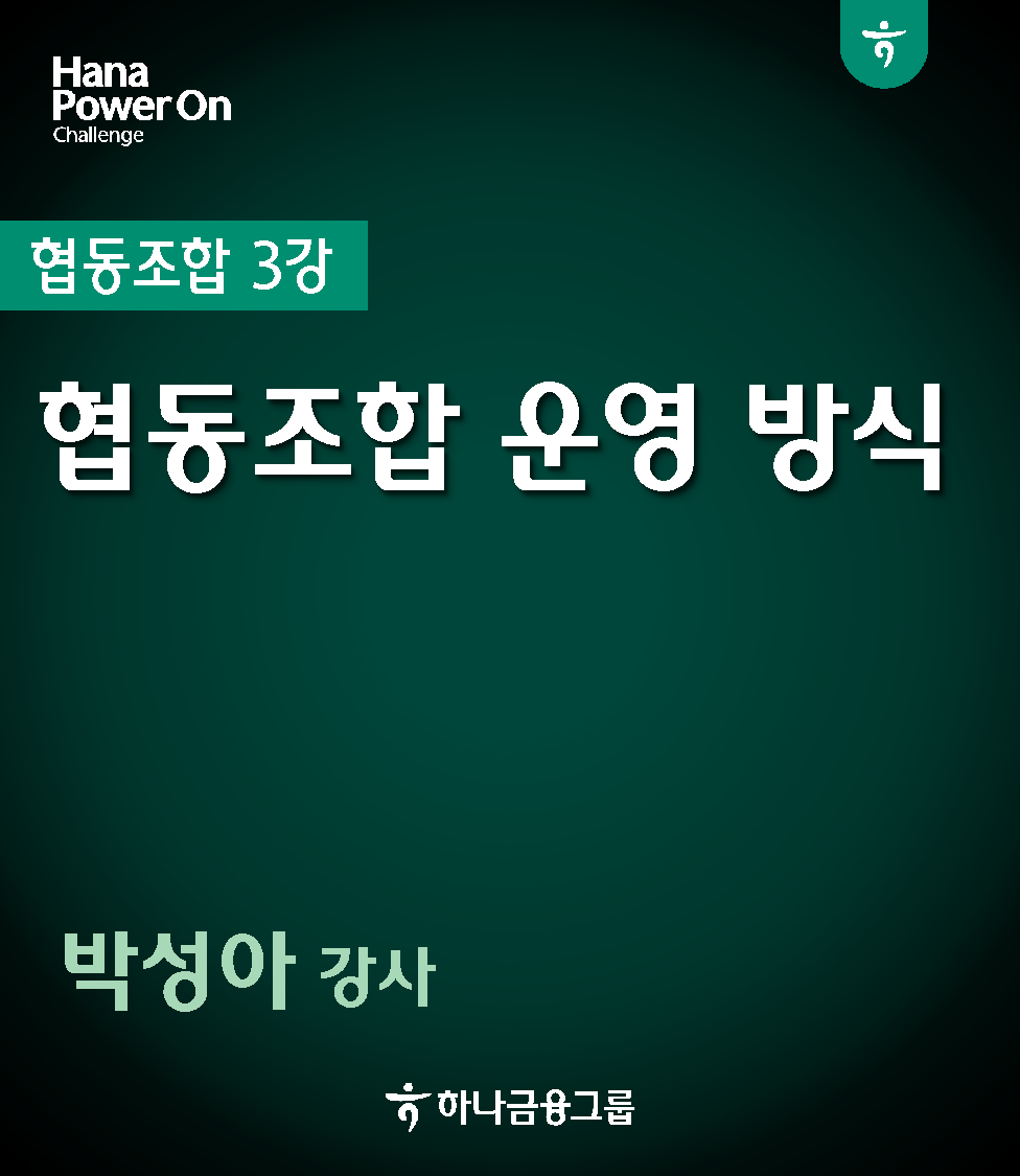 강좌이미지