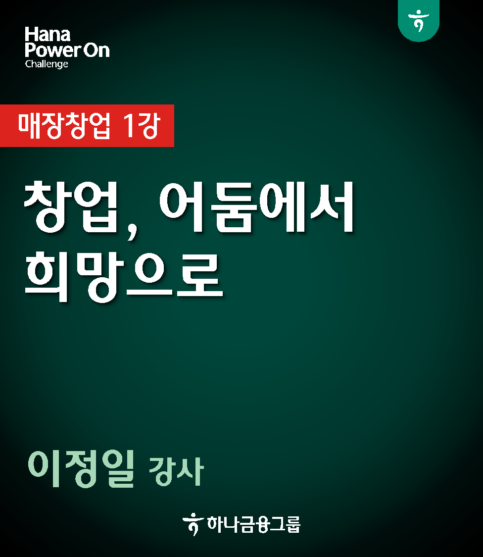 강좌이미지
